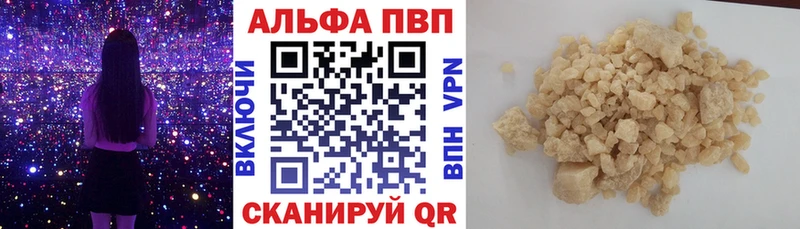 Продажа наркотиков Нытва Alpha-PVP  БУТИРАТ  Гашиш  Мефедрон  АМФЕТАМИН  Конопля  Кокаин 