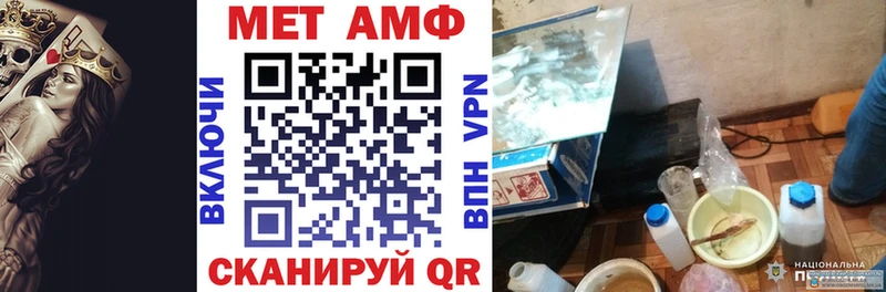 АМФЕТАМИН 98%  хочу наркоту  Нытва 