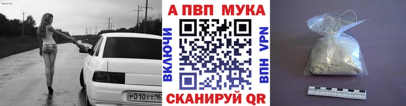 купить наркотик  Нытва  Alpha-PVP VHQ 