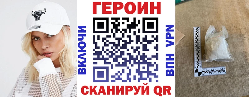 ГЕРОИН гречка  Нытва 