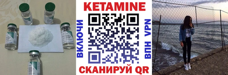 купить наркотик  Нытва  КЕТАМИН VHQ 