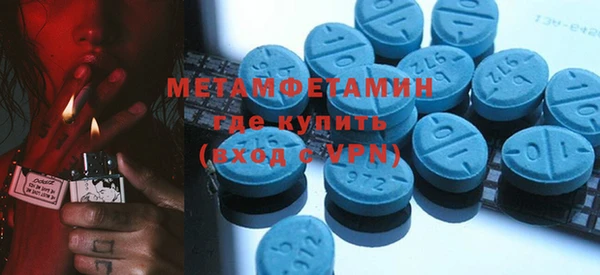 мет Алексеевка