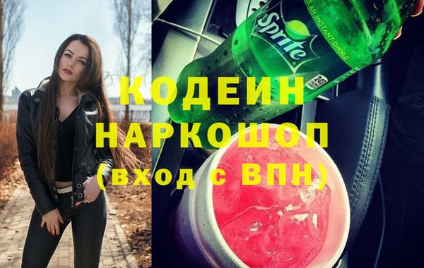мдма Нефтегорск