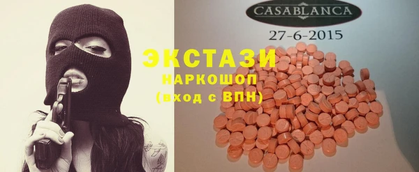 гидра Алзамай