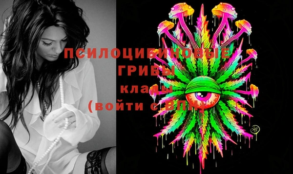 марки lsd Алексин