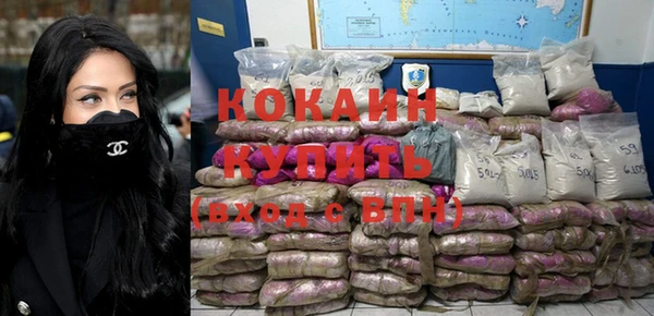 ALPHA PVP Нефтекумск