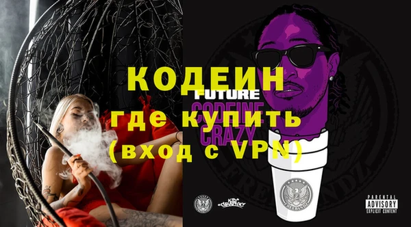гидра Алзамай
