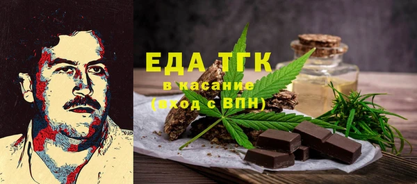 мет Алексеевка