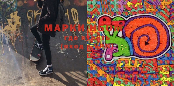марки lsd Алексин