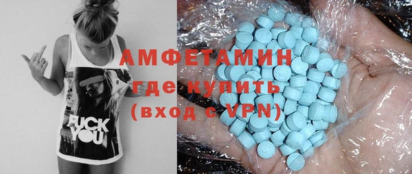 мет Алексеевка