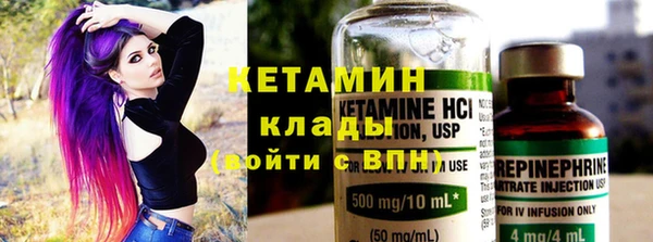 гидра Алзамай