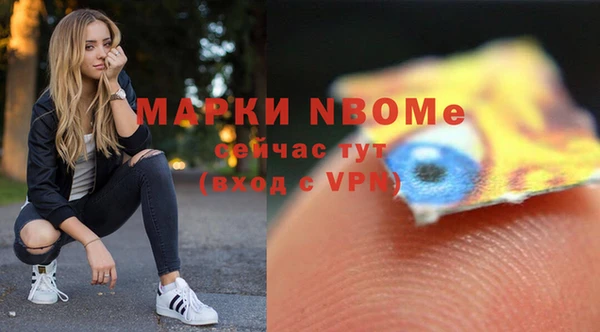 марки lsd Алексин