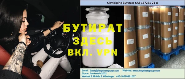 герыч Абдулино