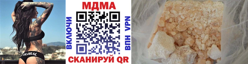 MDMA VHQ купить закладку Нытва