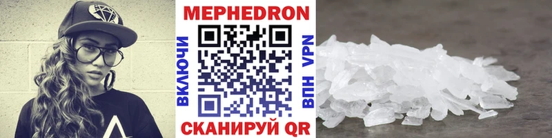 купить закладку  Нытва  МЕФ mephedrone 