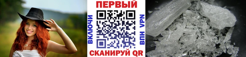 Первитин Декстрометамфетамин 99.9% дарнет шоп Нытва