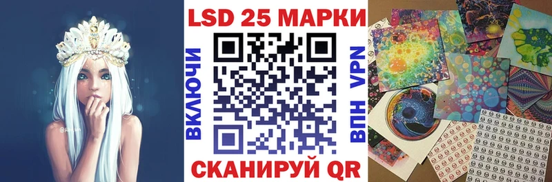 Марки 25I-NBOMe 1,5мг  ОМГ ОМГ вход  Нытва 