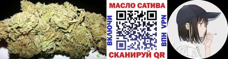 наркошоп  Нытва  Дистиллят ТГК Wax 