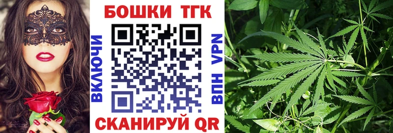 Бошки марихуана планчик  закладка  Нытва 